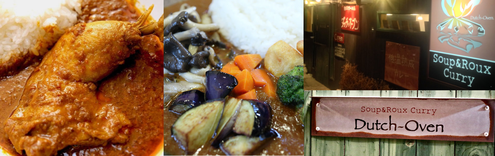 チキンルーカレー